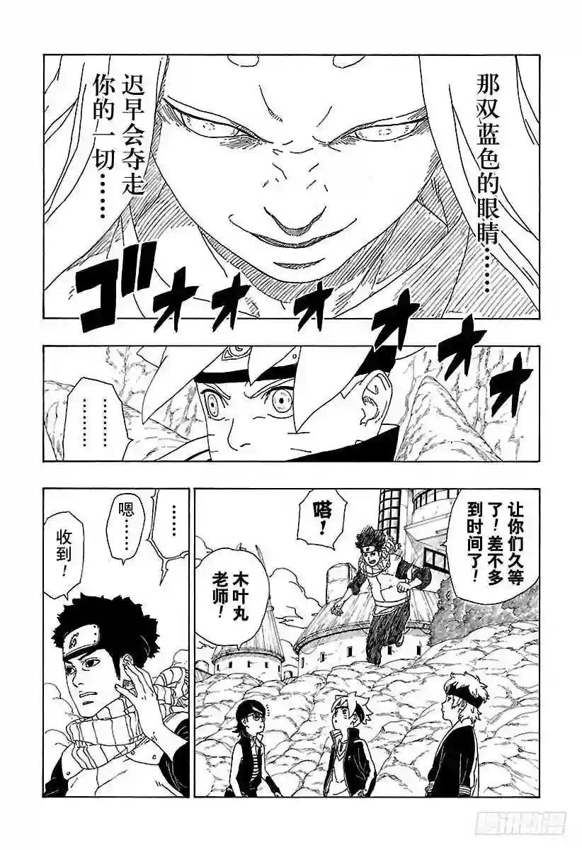 第10话 我的故事
