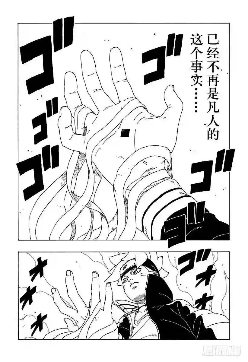 第10话 我的故事