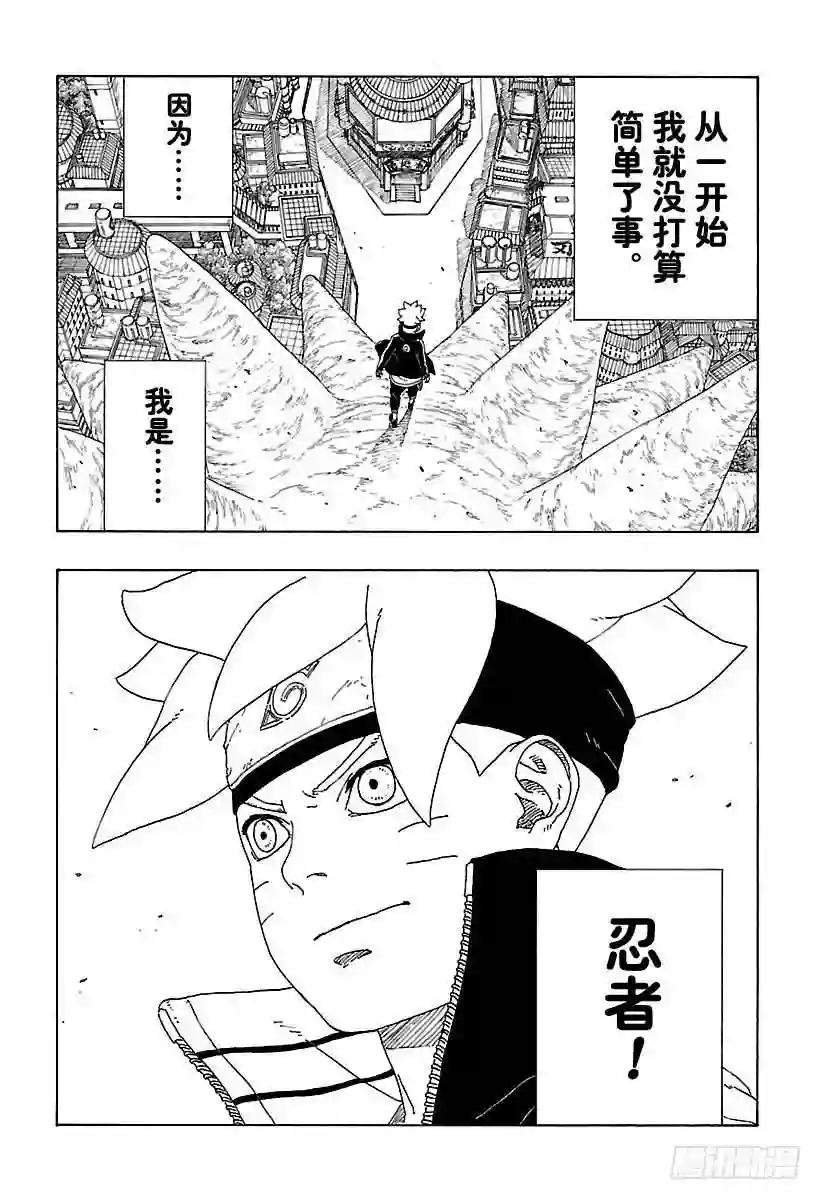 第10话 我的故事