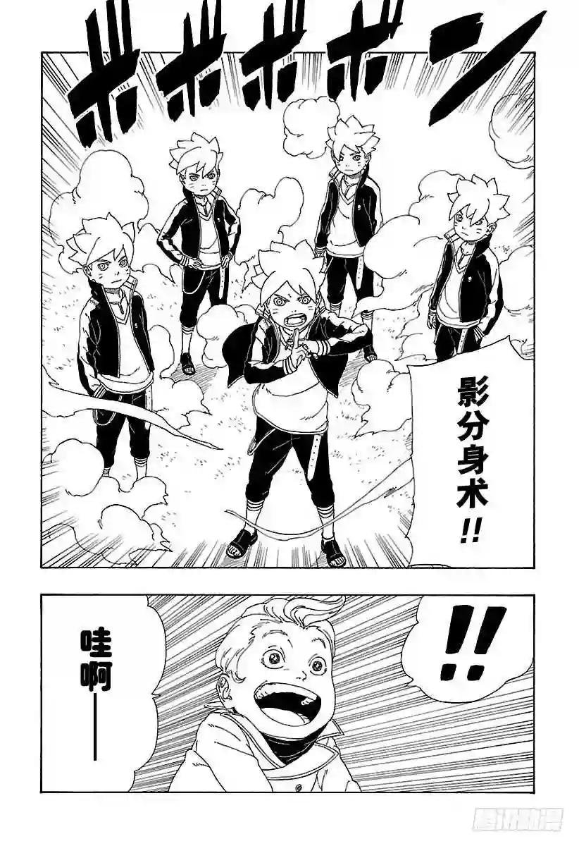 第12话 朋友!