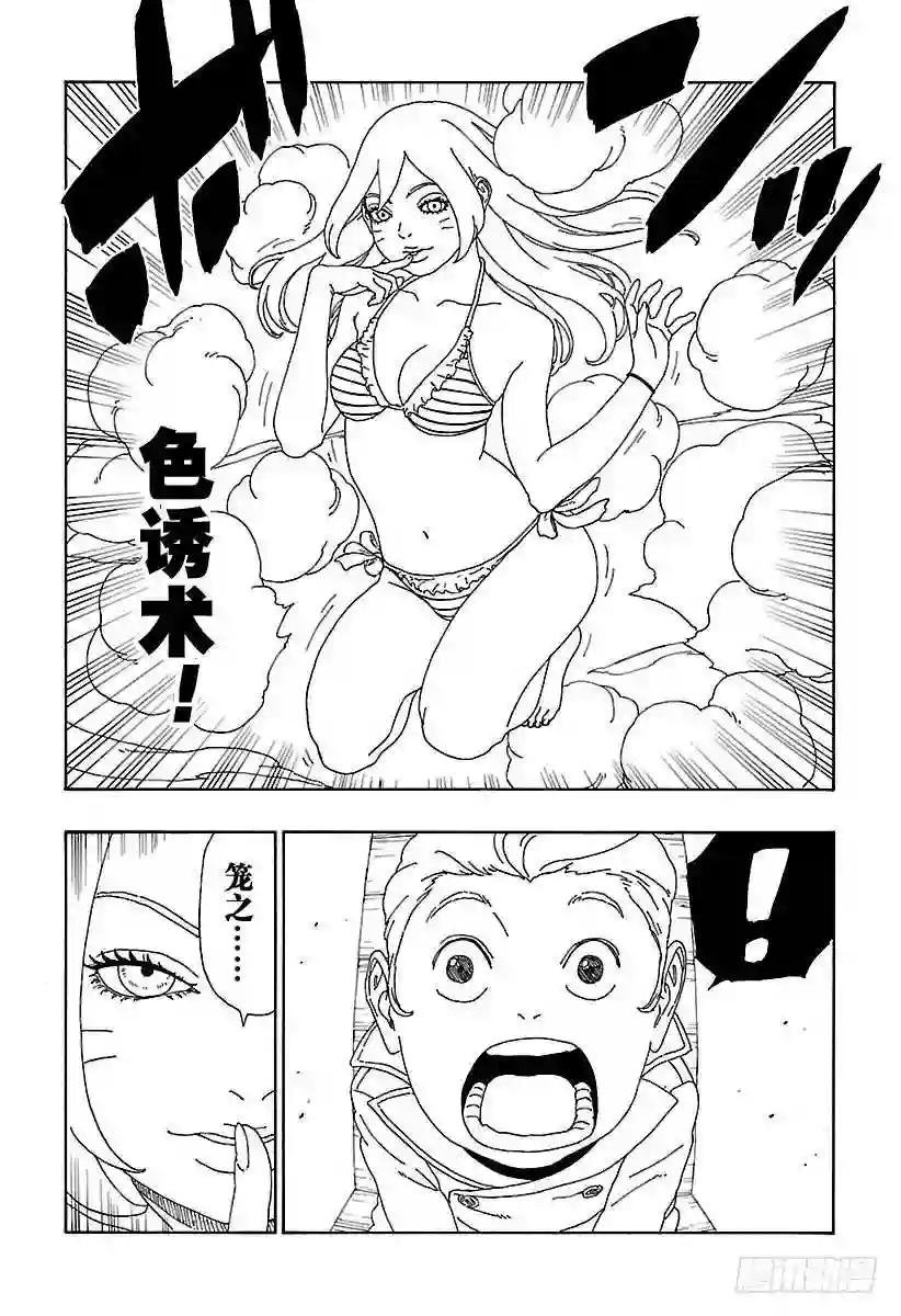 第12话 朋友!