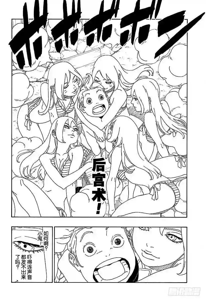 第12话 朋友!