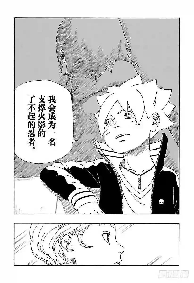 第12话 朋友!