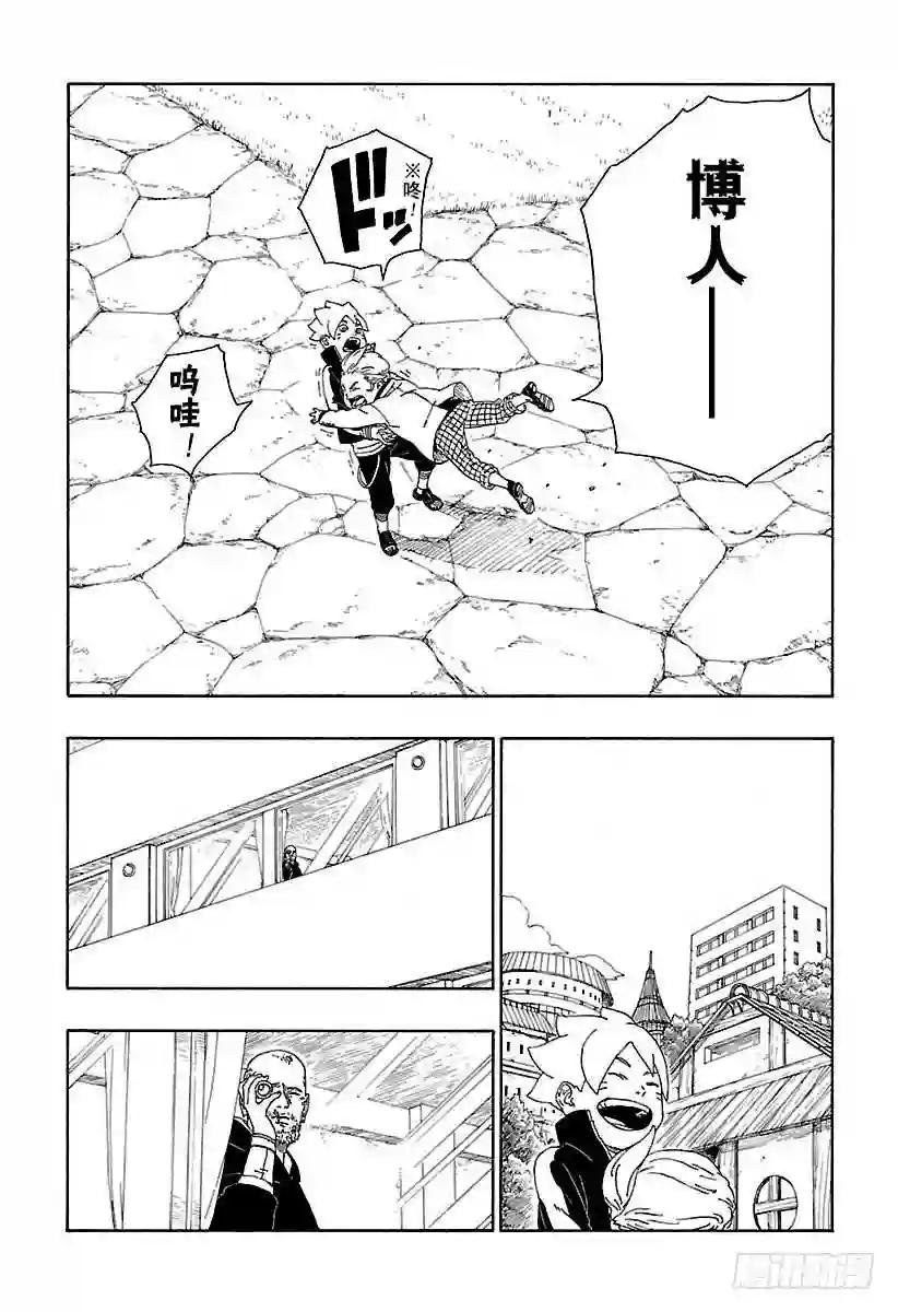 第12话 朋友!
