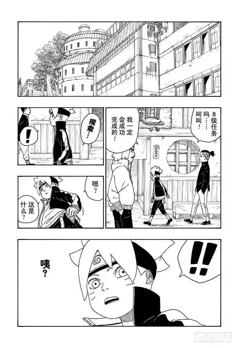 第13话 杀手锏的价值