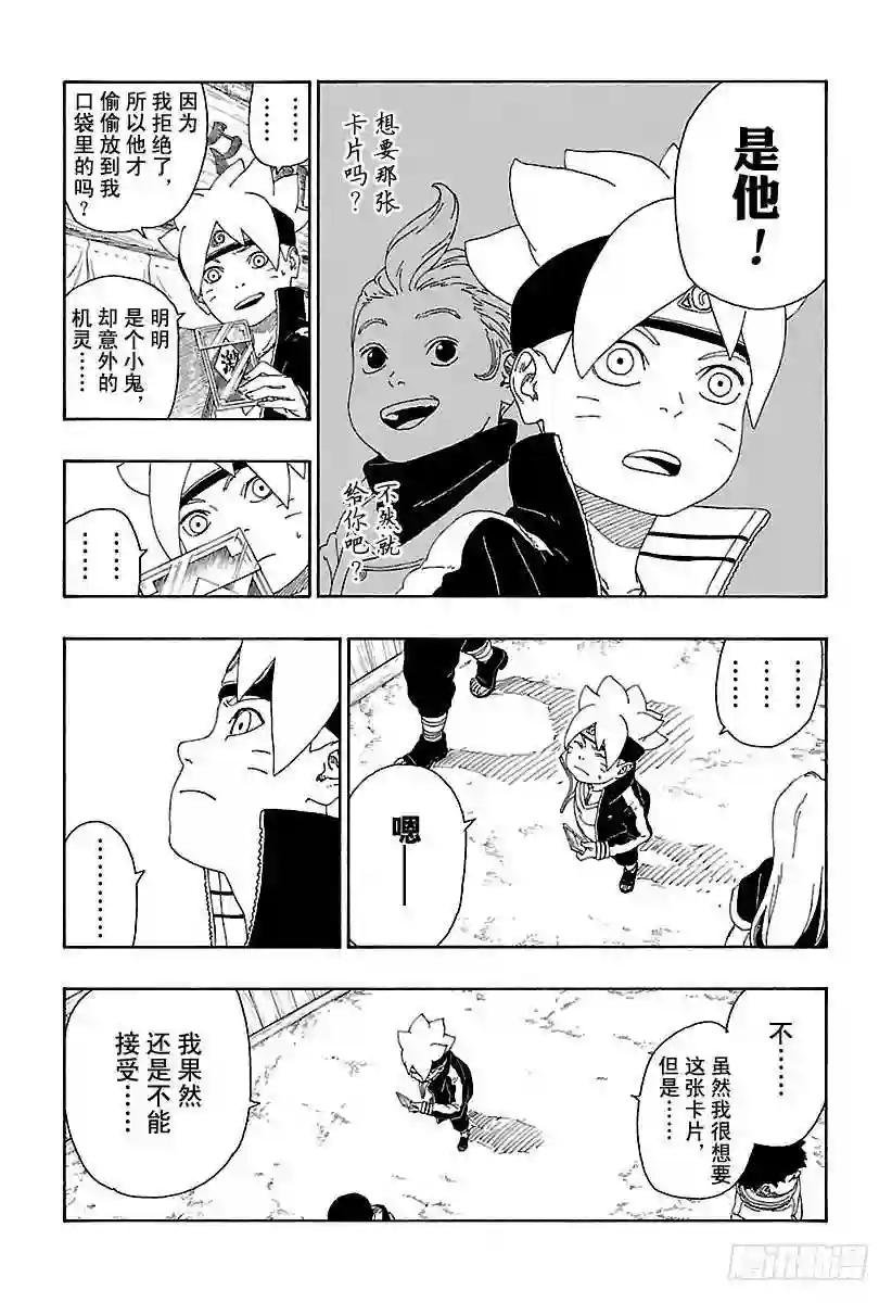 第13话 杀手锏的价值