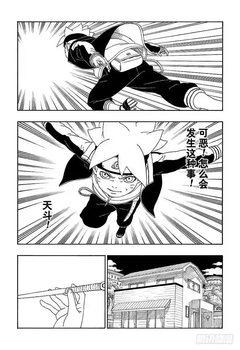 第13话 杀手锏的价值