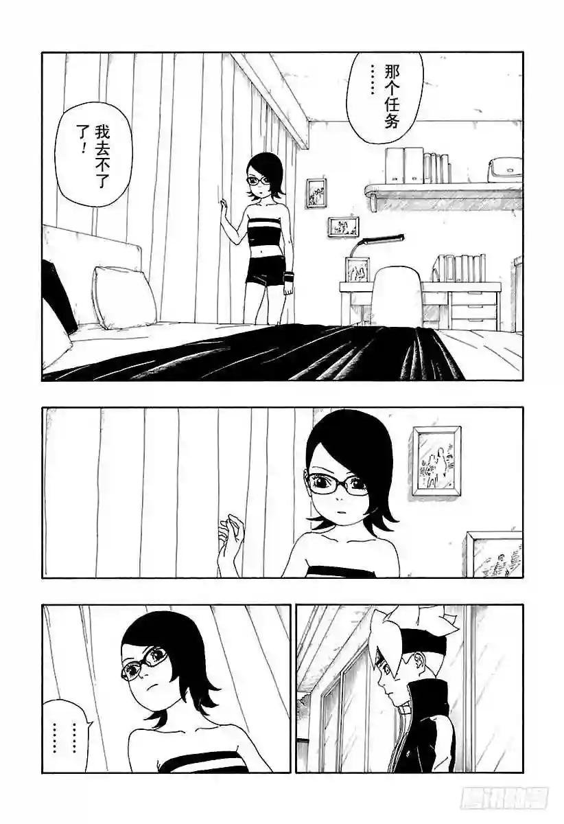 第13话 杀手锏的价值