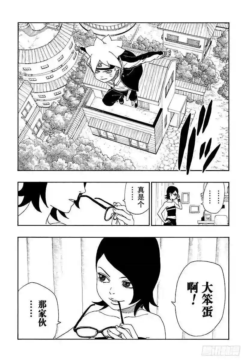第13话 杀手锏的价值