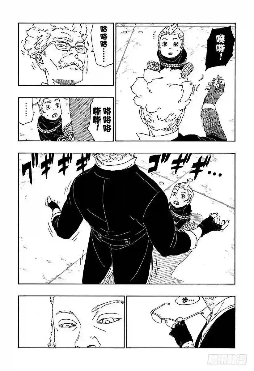 第13话 杀手锏的价值