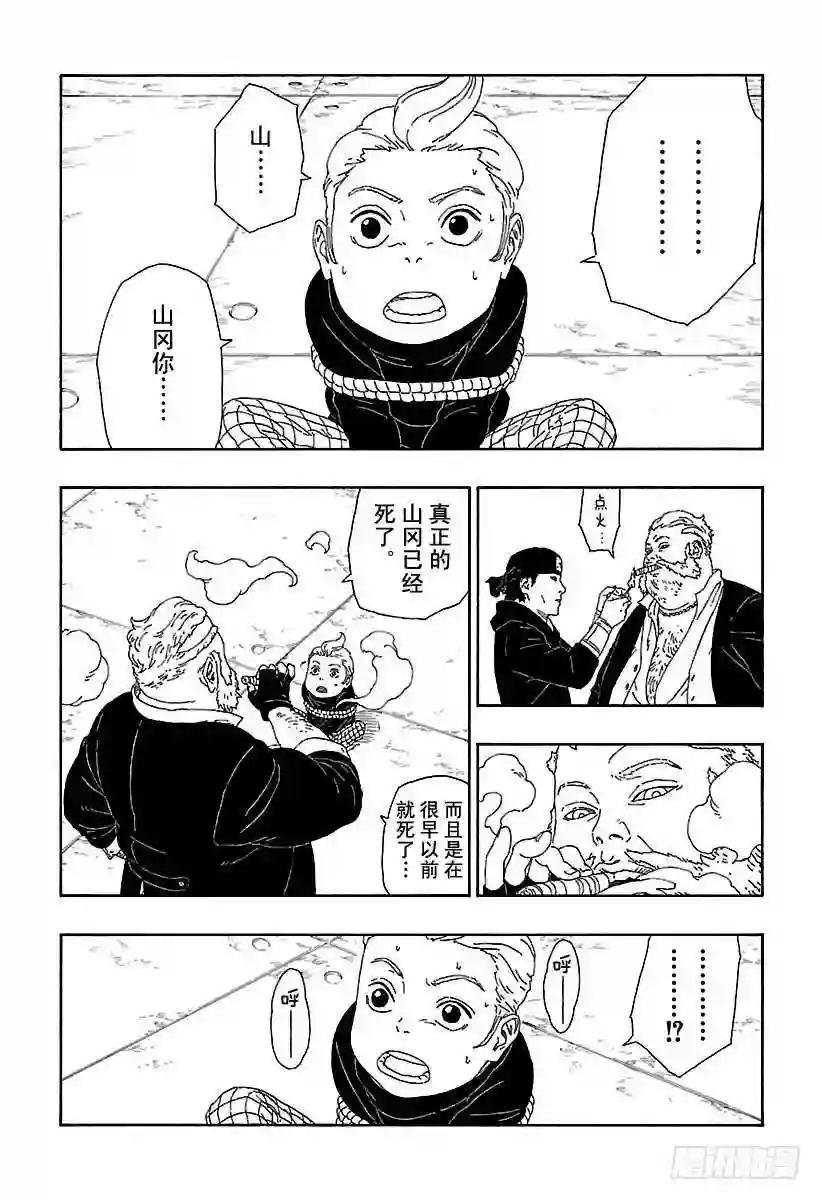 第13话 杀手锏的价值