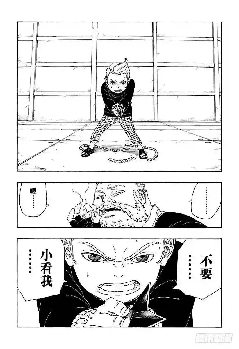 第13话 杀手锏的价值