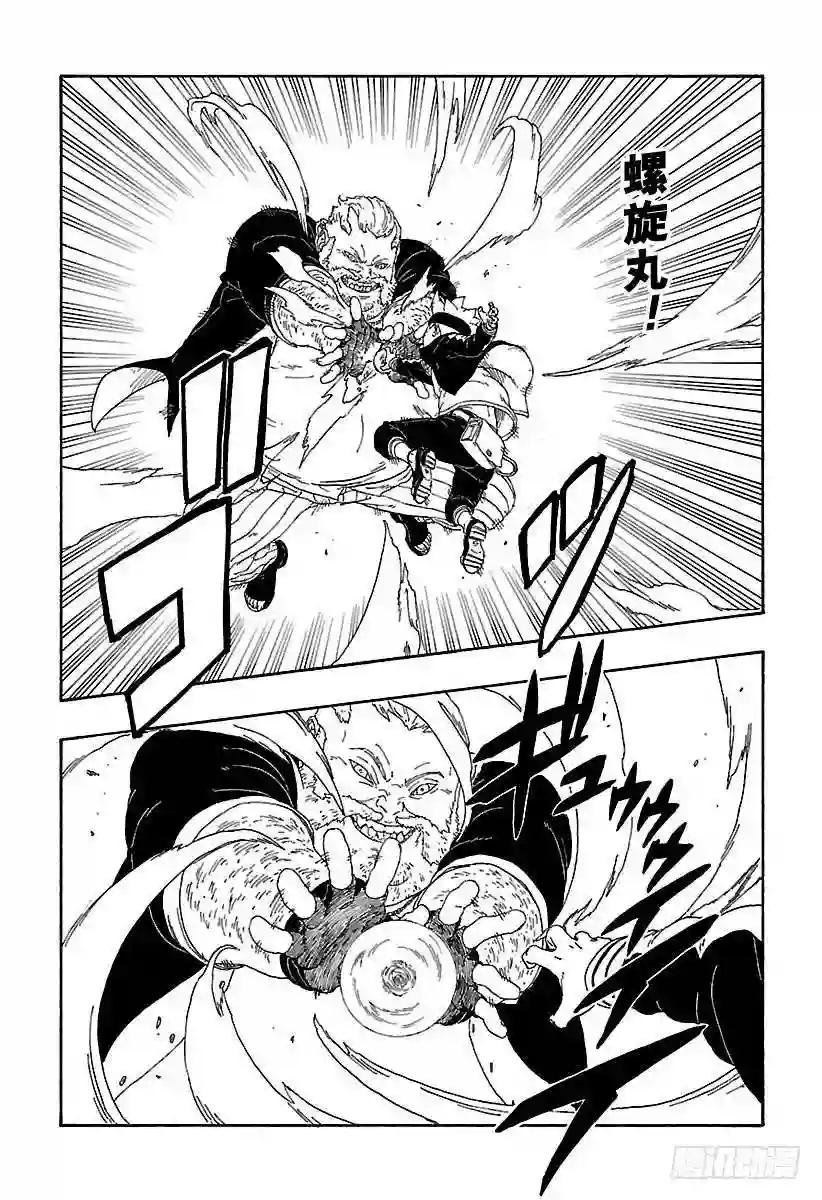 第14话 团队合作!