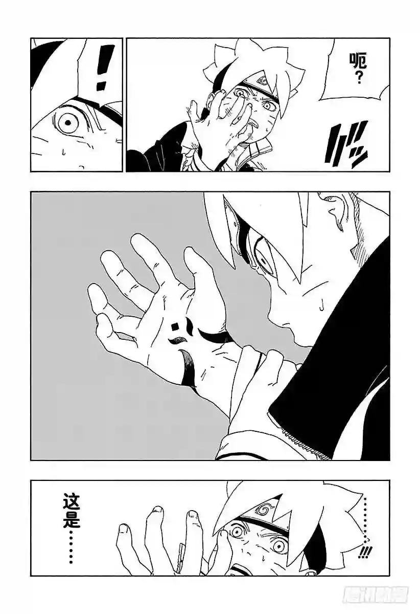 第15话 支撑之影!