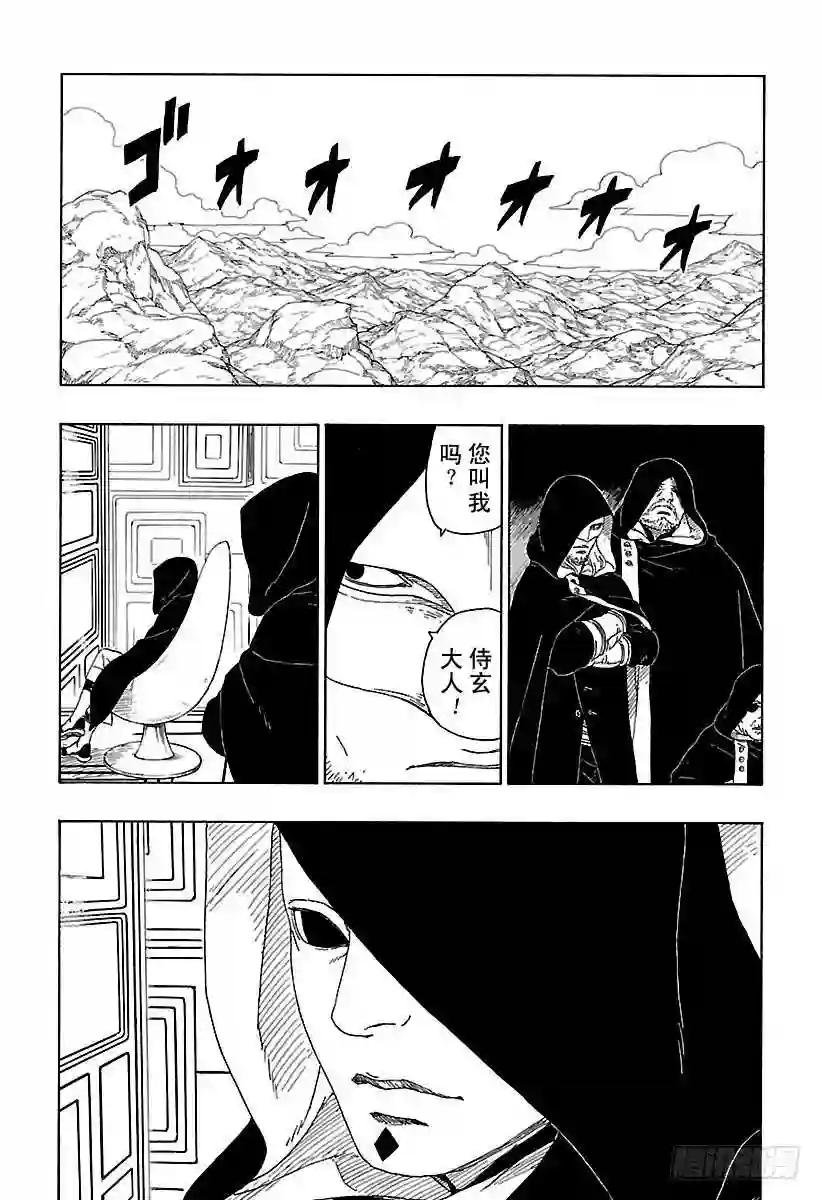 第15话 支撑之影!