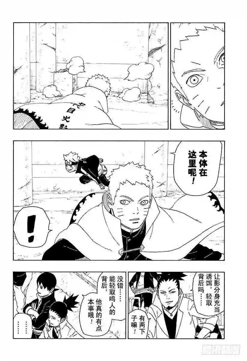第16话 器