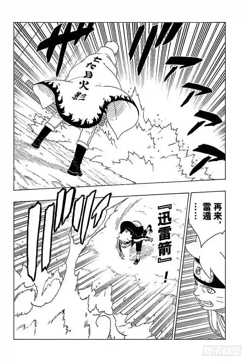 第16话 器