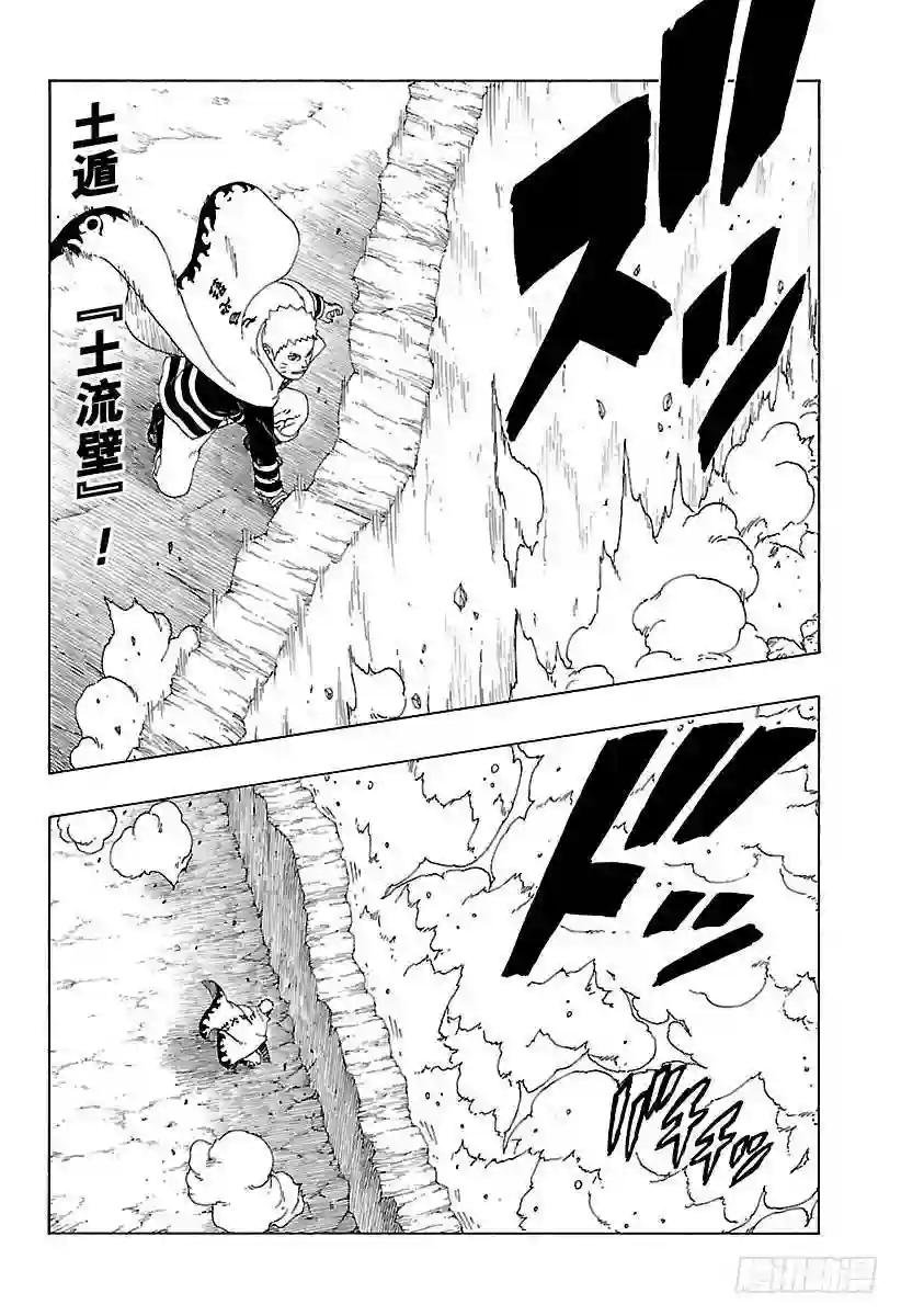 第16话 器