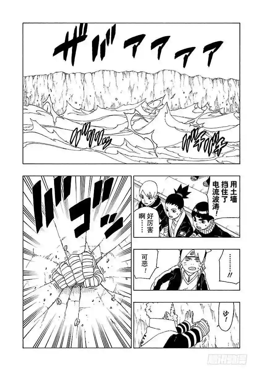 第16话 器