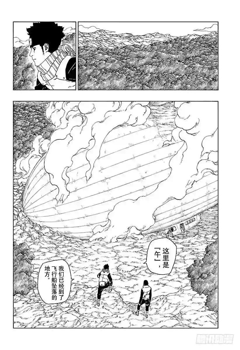 第16话 器