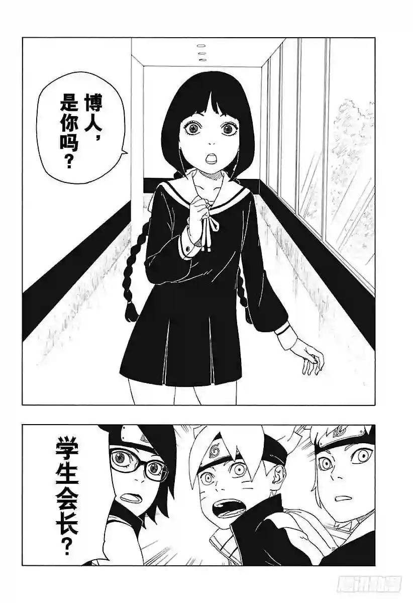 第18话 手