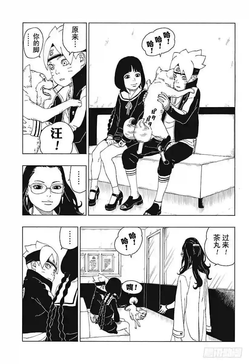 第18话 手