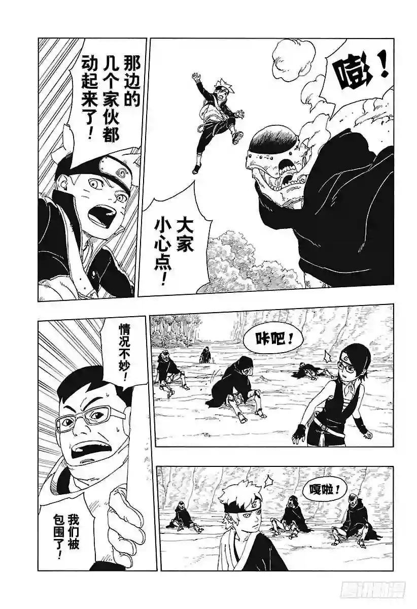 第19话 人偶