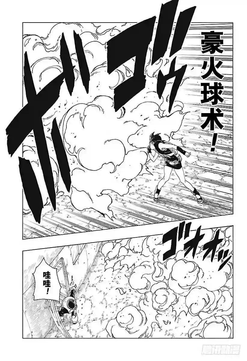 第19话 人偶