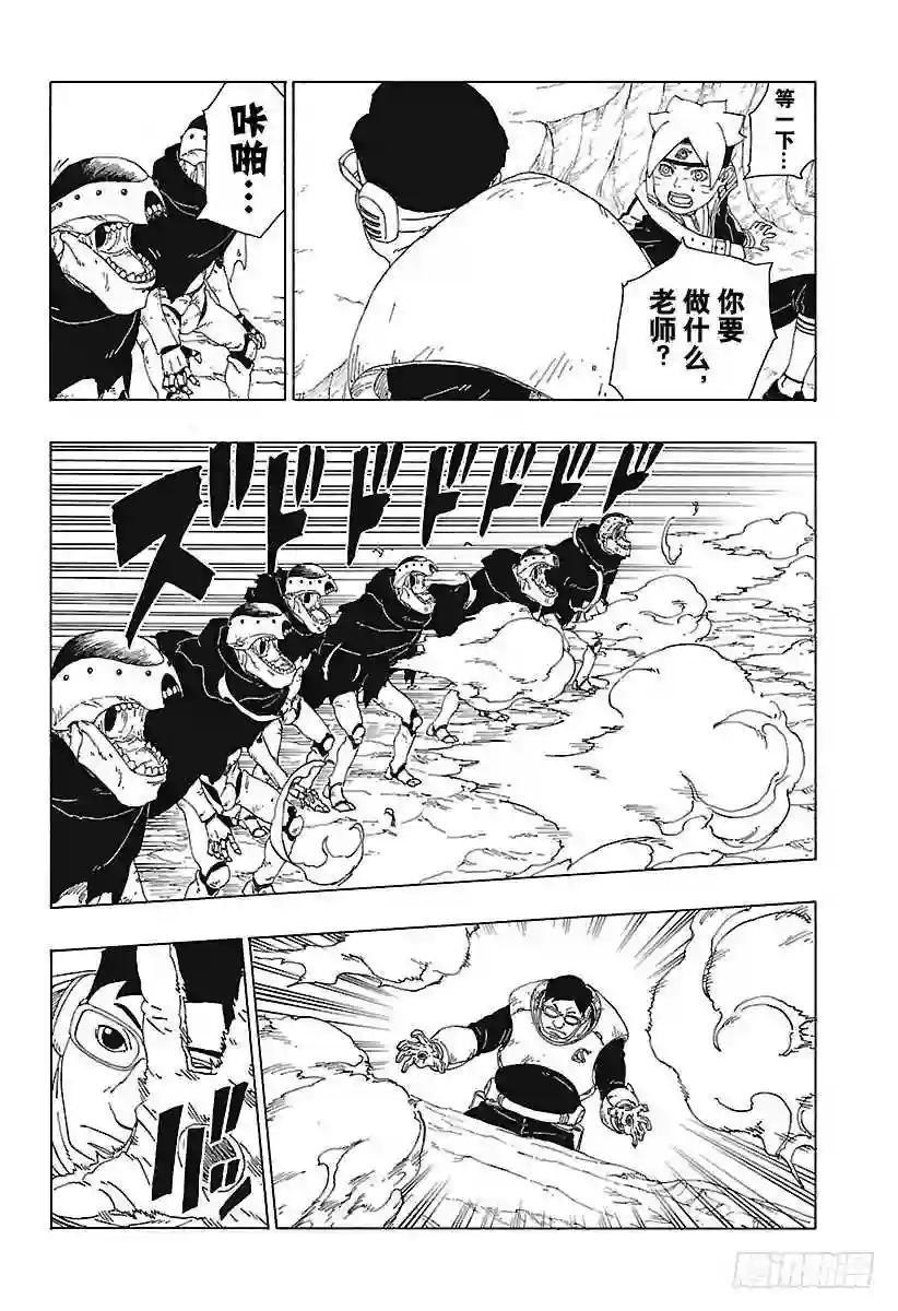 第19话 人偶