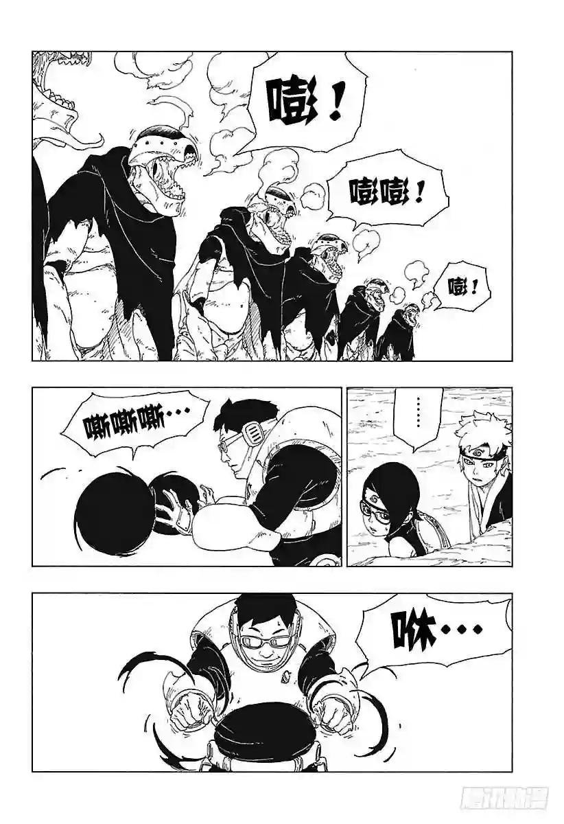 第19话 人偶