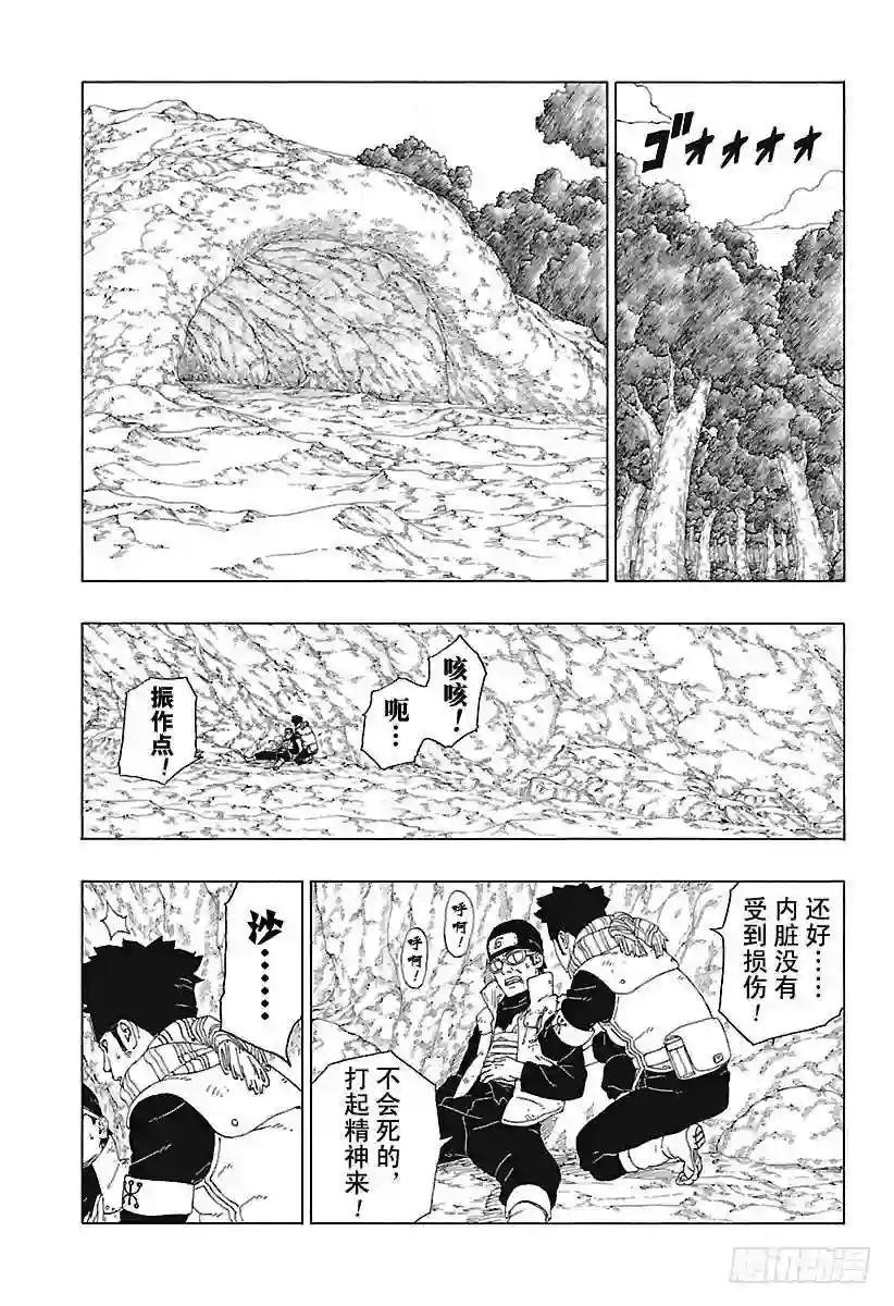 第19话 人偶
