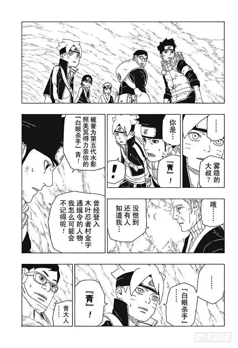 第19话 人偶