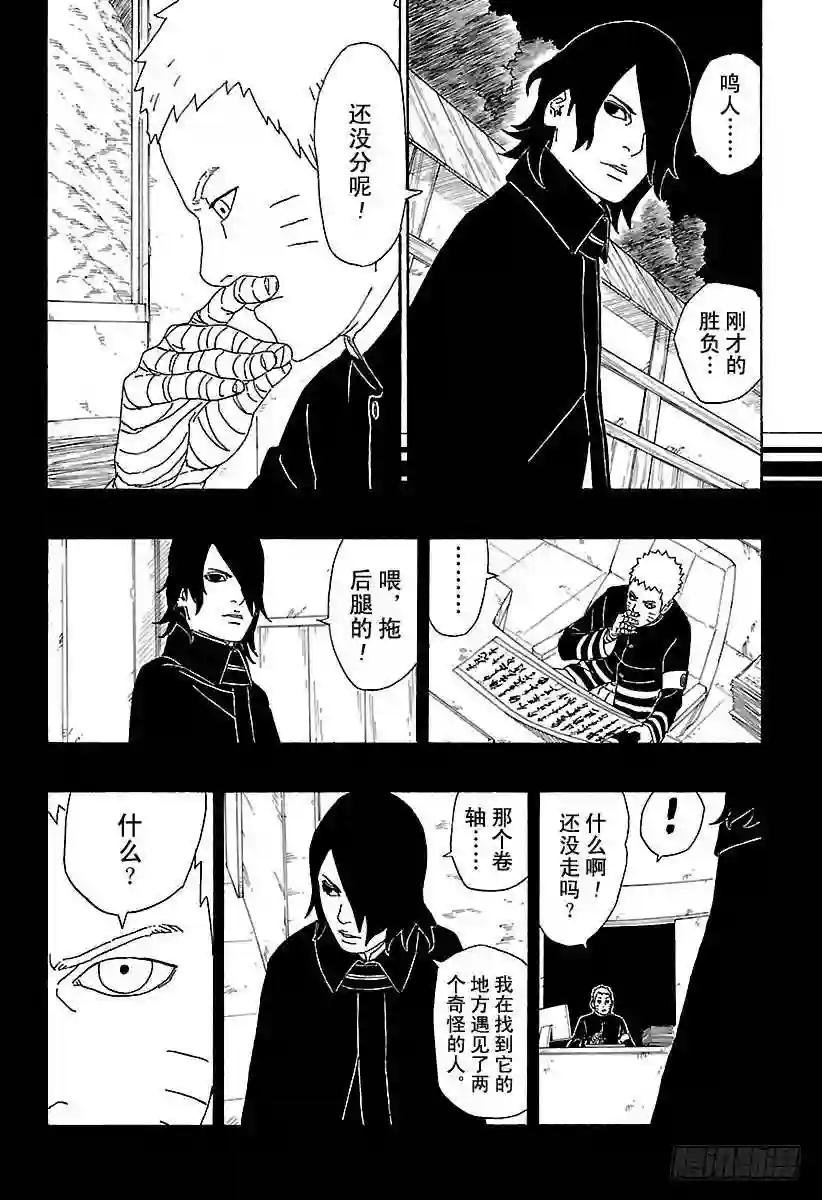 第2话 修炼开始!