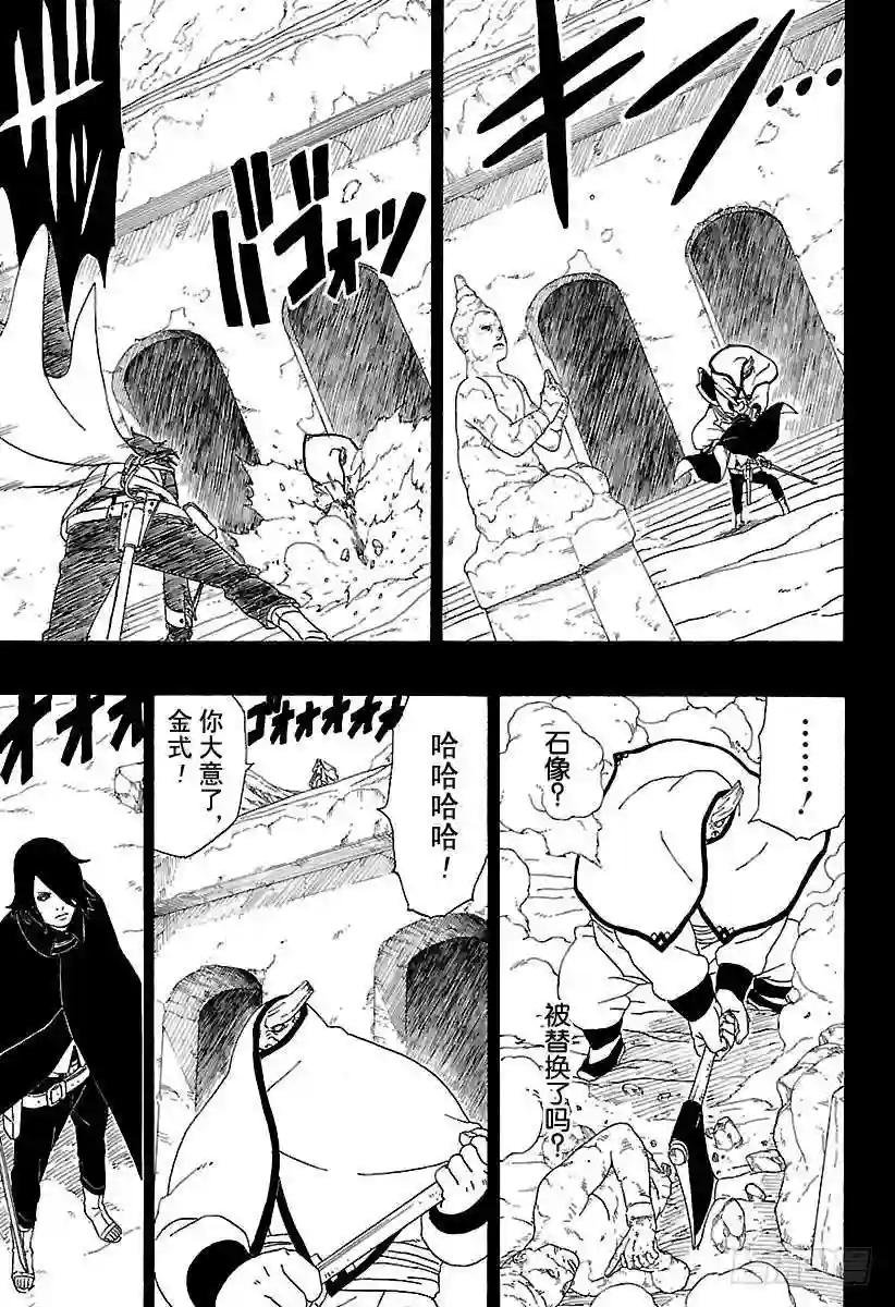 第2话 修炼开始!