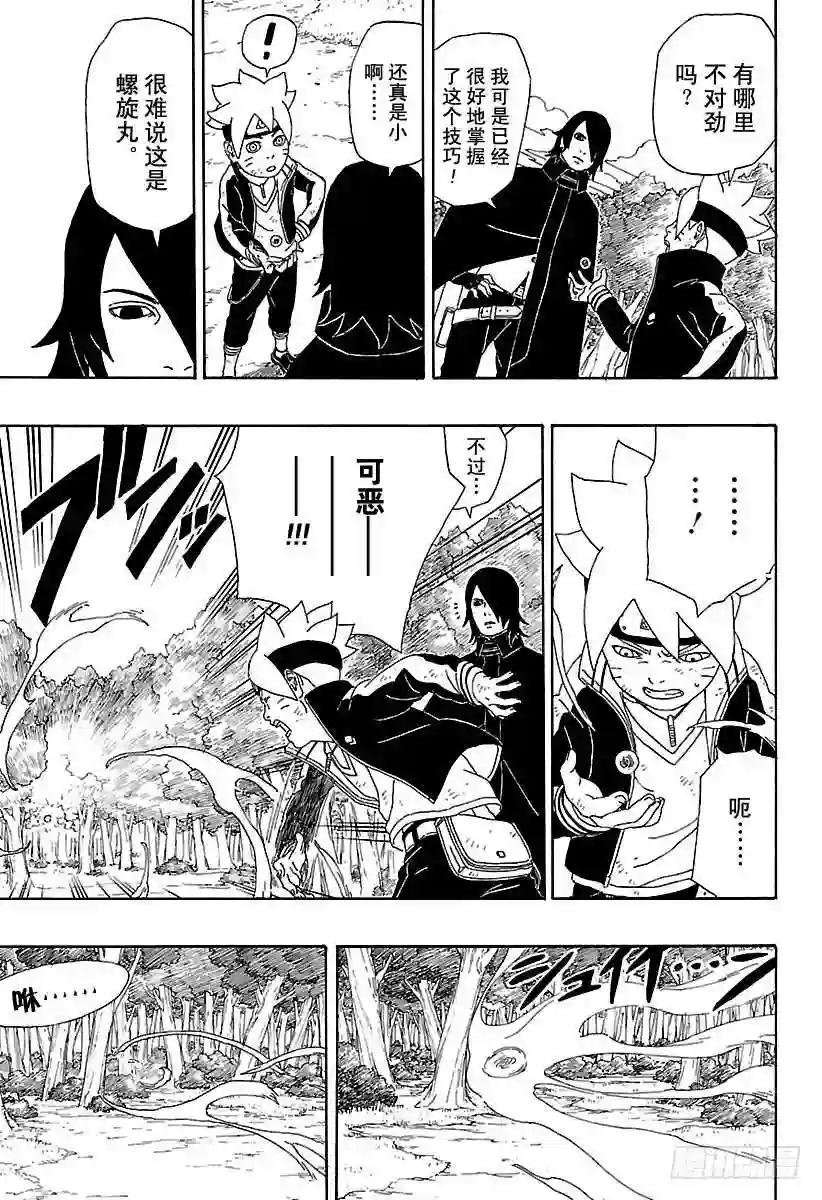 第2话 修炼开始!