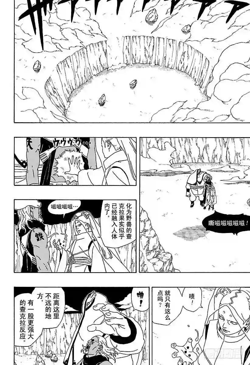 第2话 修炼开始!