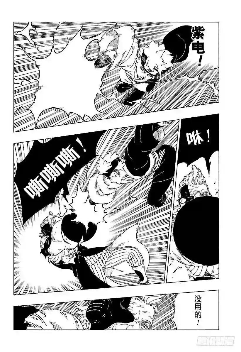 第21话 使用方法