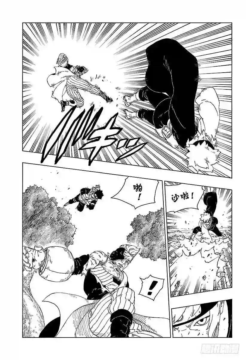 第21话 使用方法