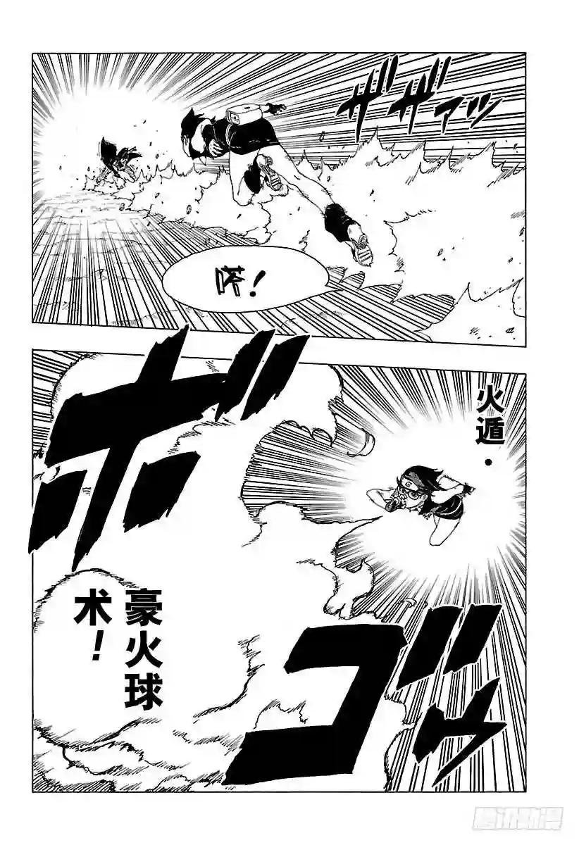 第21话 使用方法