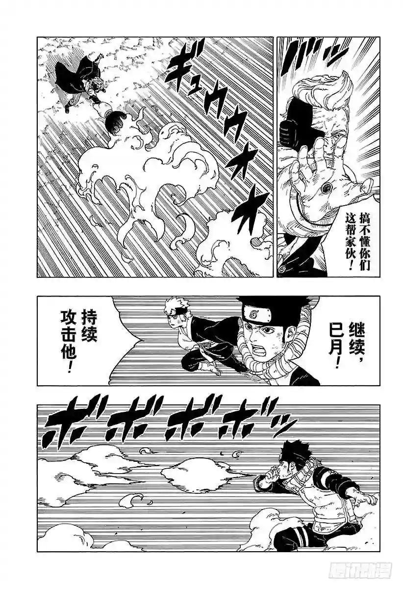 第21话 使用方法