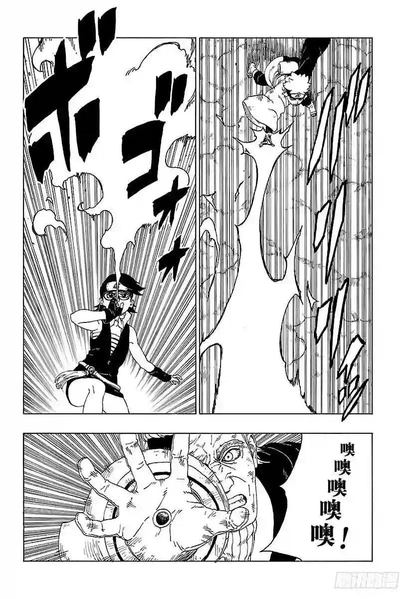 第21话 使用方法