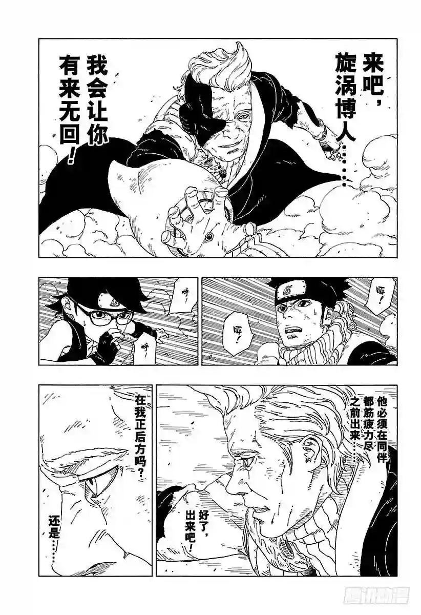 第21话 使用方法