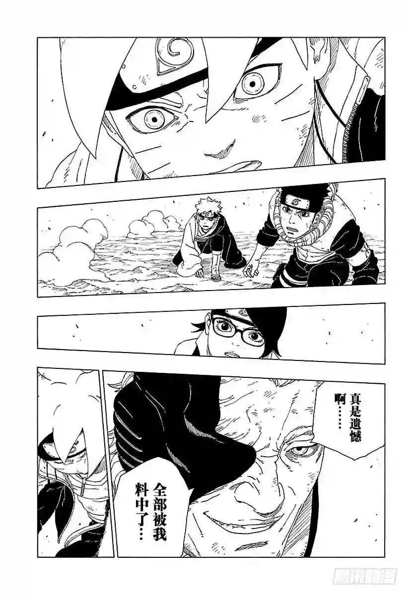 第21话 使用方法