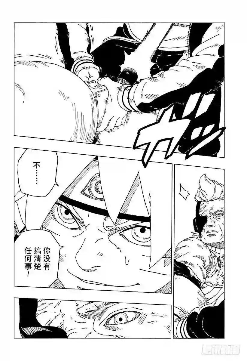 第21话 使用方法