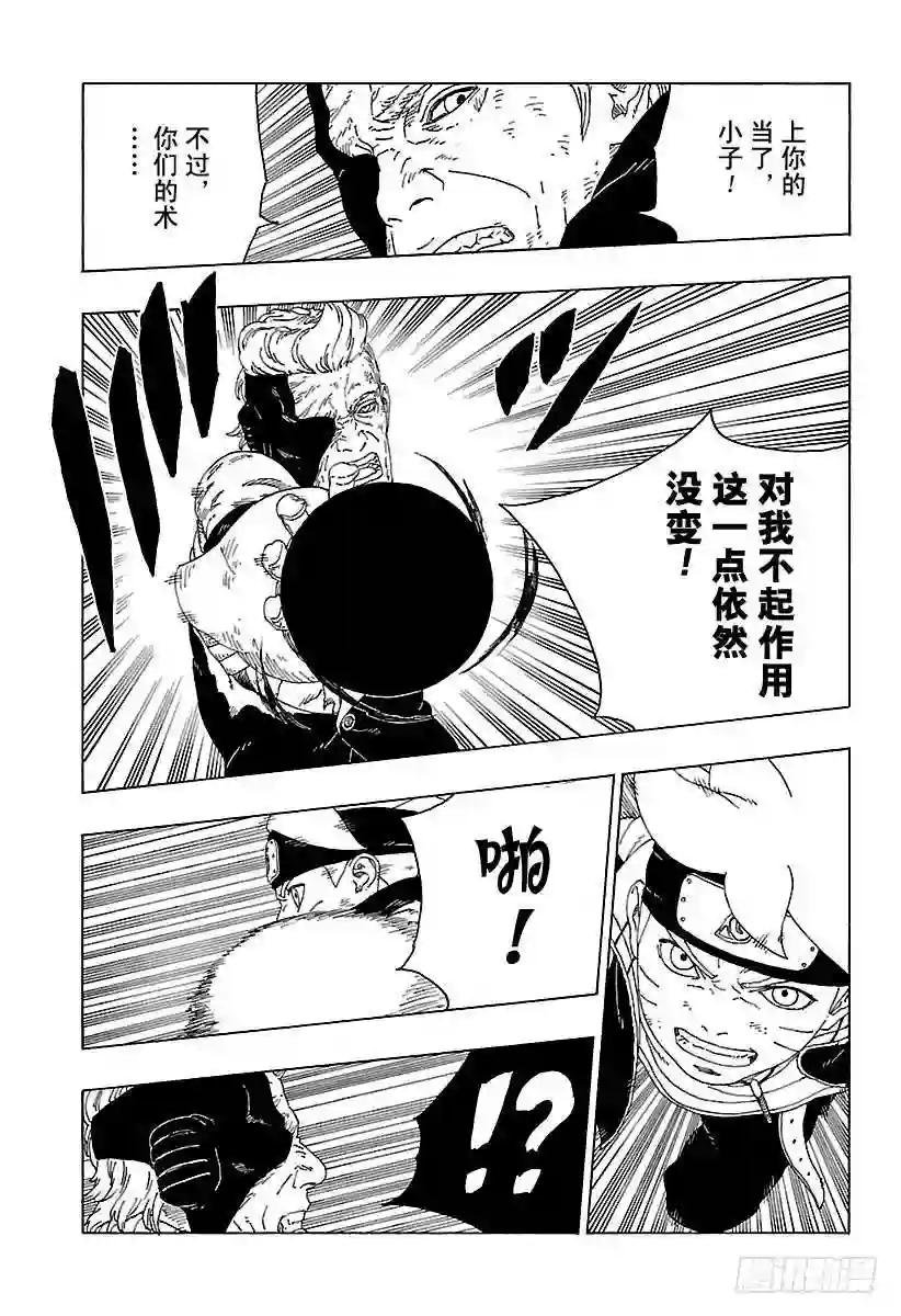 第21话 使用方法