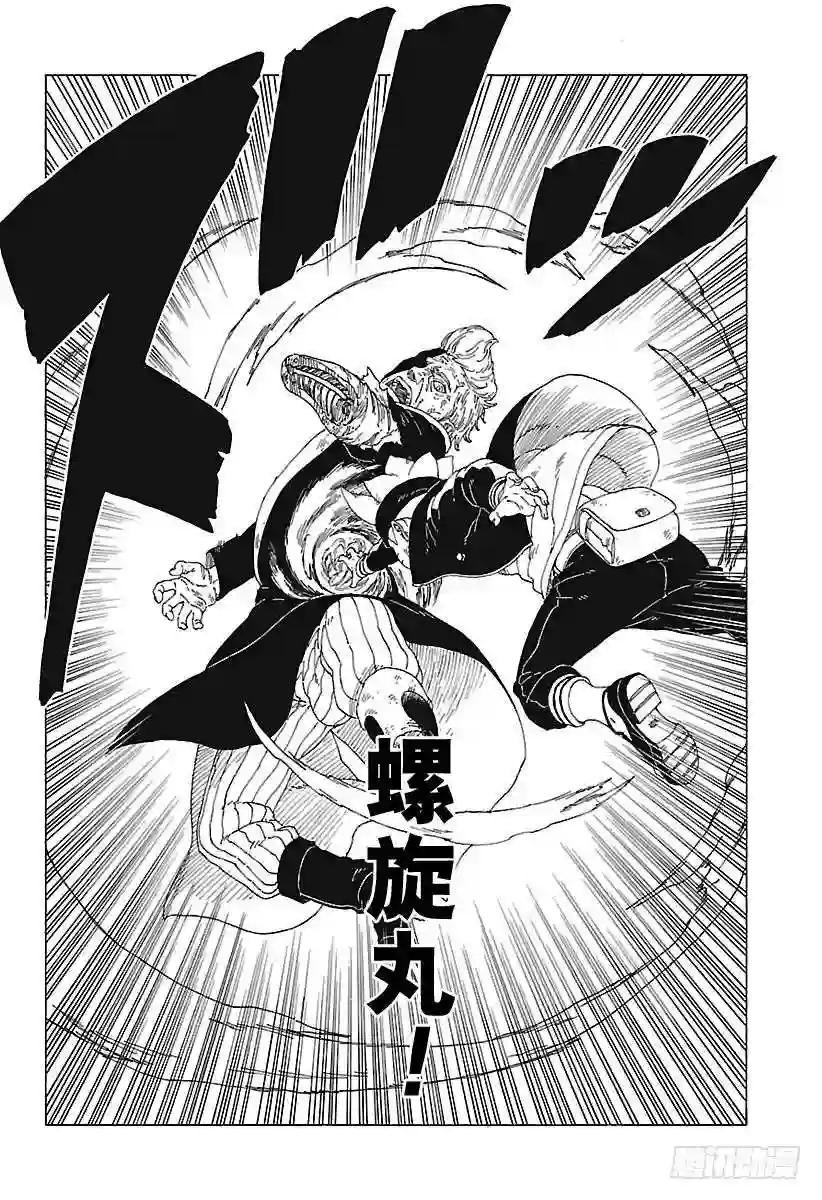 第22话 激战终结!