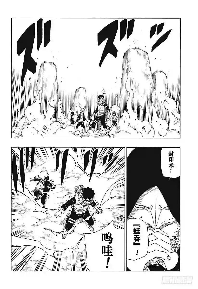 第23话 楔