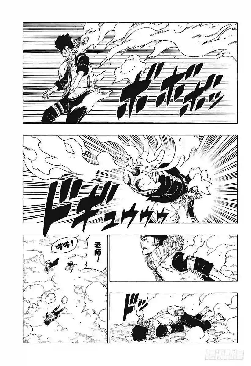 第23话 楔