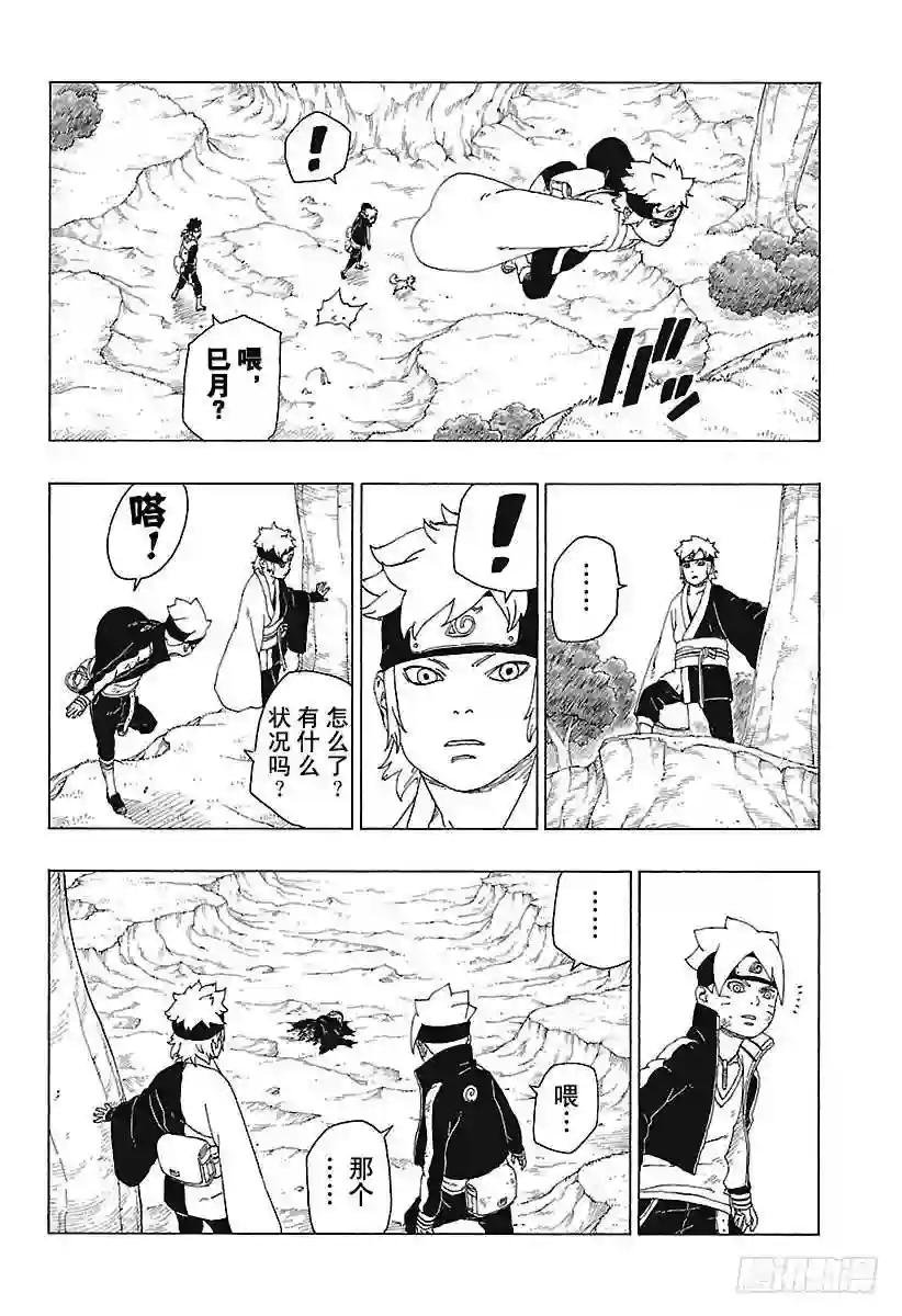 第23话 楔