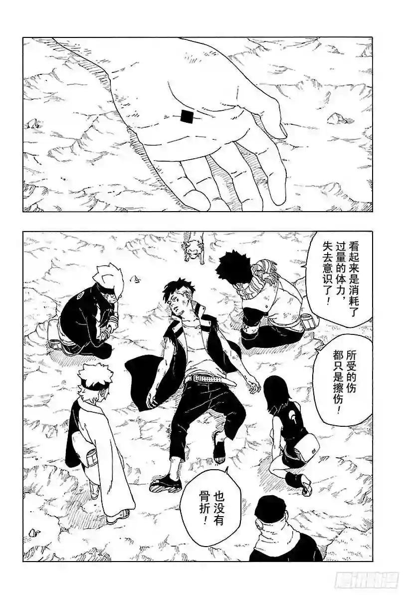 第24话 干